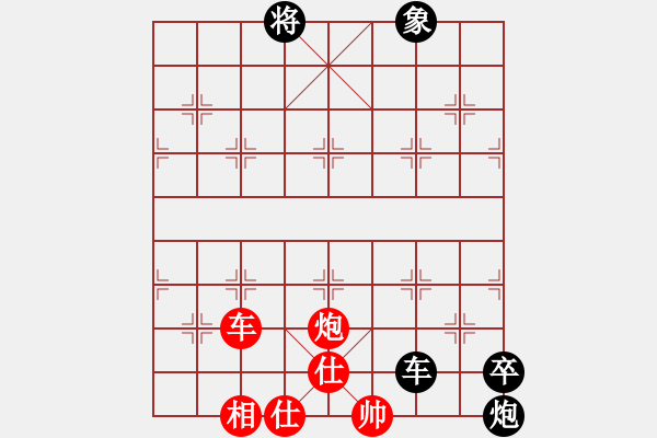 象棋棋譜圖片：花王棋王(7段)-負(fù)-breeze(2段) - 步數(shù)：110 