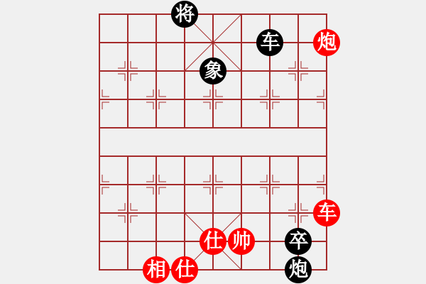 象棋棋譜圖片：花王棋王(7段)-負(fù)-breeze(2段) - 步數(shù)：120 