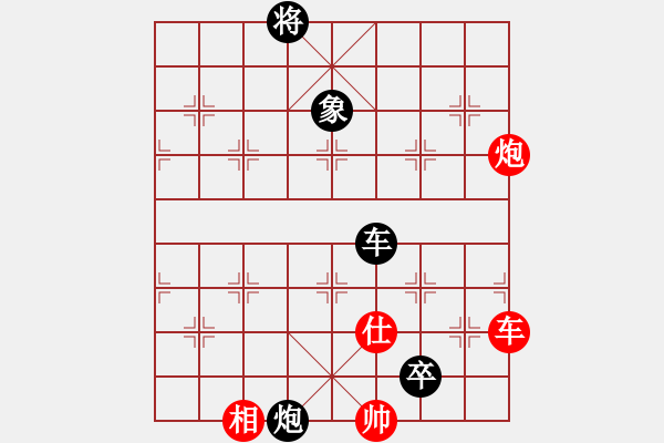 象棋棋譜圖片：花王棋王(7段)-負(fù)-breeze(2段) - 步數(shù)：130 