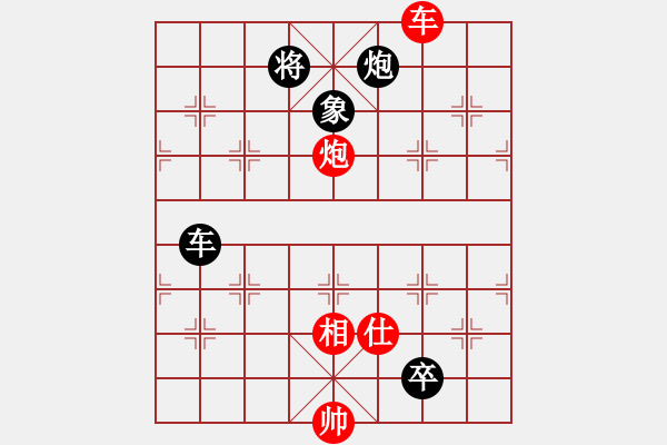 象棋棋譜圖片：花王棋王(7段)-負(fù)-breeze(2段) - 步數(shù)：140 