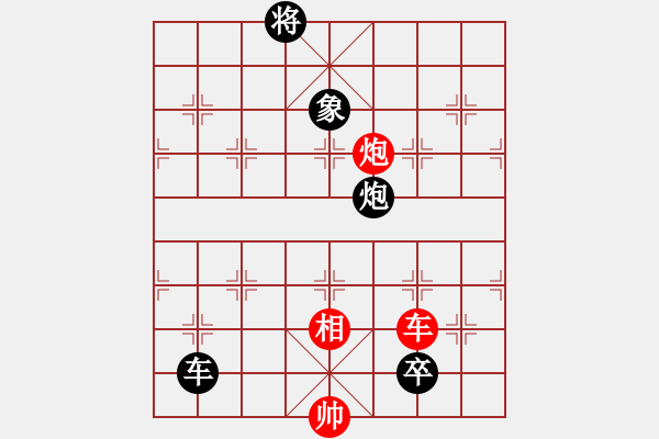 象棋棋譜圖片：花王棋王(7段)-負(fù)-breeze(2段) - 步數(shù)：150 