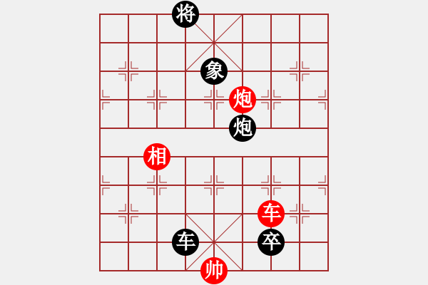 象棋棋譜圖片：花王棋王(7段)-負(fù)-breeze(2段) - 步數(shù)：152 