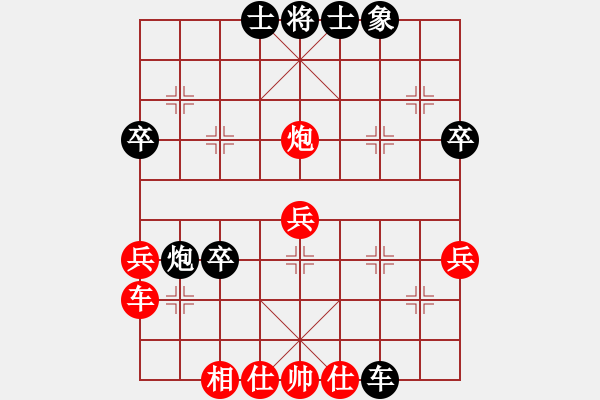 象棋棋譜圖片：花王棋王(7段)-負(fù)-breeze(2段) - 步數(shù)：50 