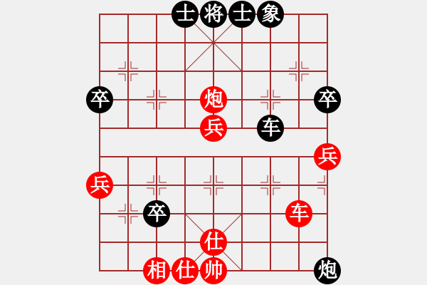 象棋棋譜圖片：花王棋王(7段)-負(fù)-breeze(2段) - 步數(shù)：70 