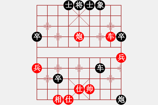 象棋棋譜圖片：花王棋王(7段)-負(fù)-breeze(2段) - 步數(shù)：80 