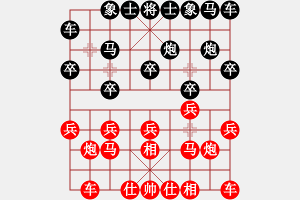 象棋棋譜圖片：mannan fr - 步數(shù)：10 