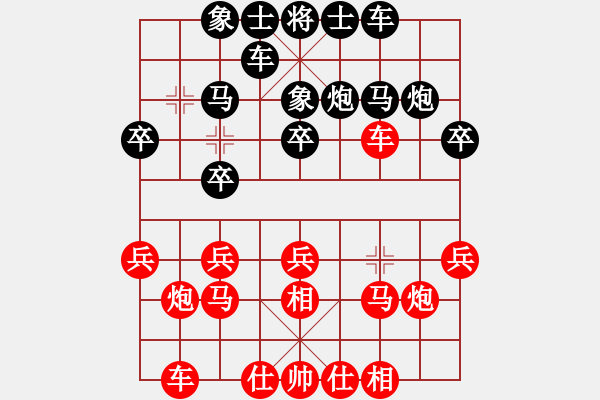 象棋棋譜圖片：mannan fr - 步數(shù)：21 