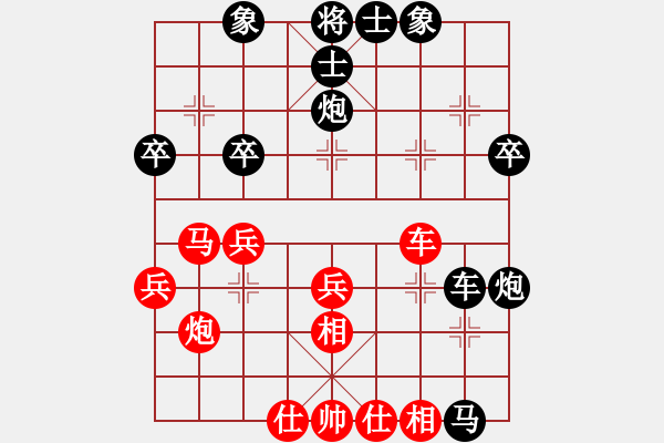 象棋棋譜圖片：吳繼強（業(yè)8-3） 先負 bbboy002（業(yè)8-3） - 步數(shù)：40 