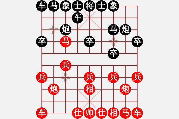 象棋棋譜圖片：寶貝爺爺 負(fù) 紫薇花對(duì)紫微郎 - 步數(shù)：10 