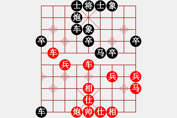 象棋棋譜圖片：寶貝爺爺 負(fù) 紫薇花對(duì)紫微郎 - 步數(shù)：40 