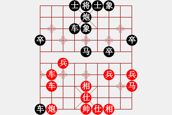 象棋棋譜圖片：寶貝爺爺 負(fù) 紫薇花對(duì)紫微郎 - 步數(shù)：50 