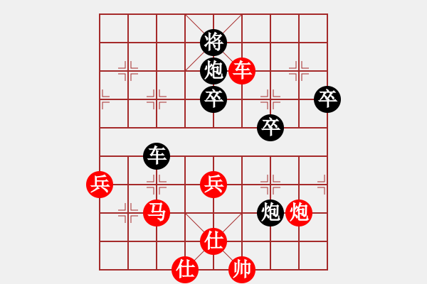 象棋棋譜圖片：天枰座童虎(月將)-和-冰山客(9段) - 步數(shù)：100 