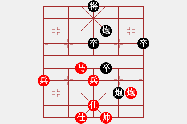 象棋棋譜圖片：天枰座童虎(月將)-和-冰山客(9段) - 步數(shù)：110 