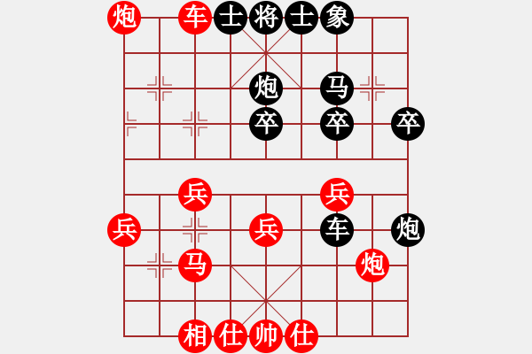 象棋棋譜圖片：天枰座童虎(月將)-和-冰山客(9段) - 步數(shù)：40 