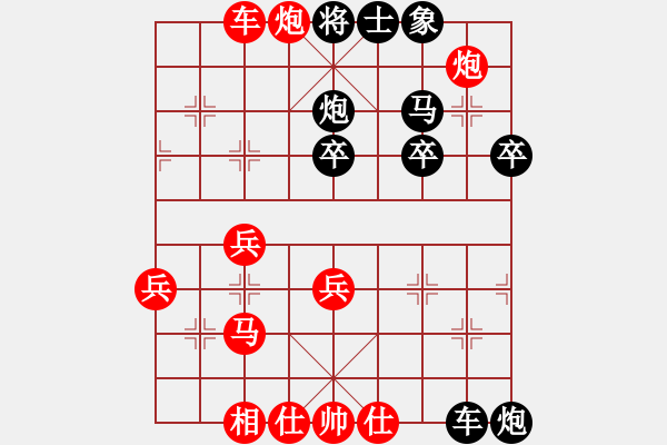 象棋棋譜圖片：天枰座童虎(月將)-和-冰山客(9段) - 步數(shù)：50 