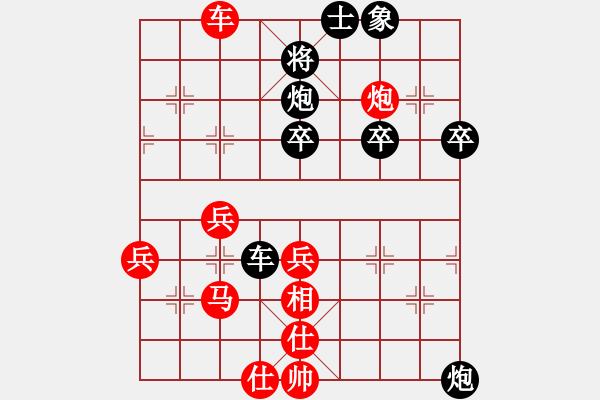 象棋棋譜圖片：天枰座童虎(月將)-和-冰山客(9段) - 步數(shù)：60 