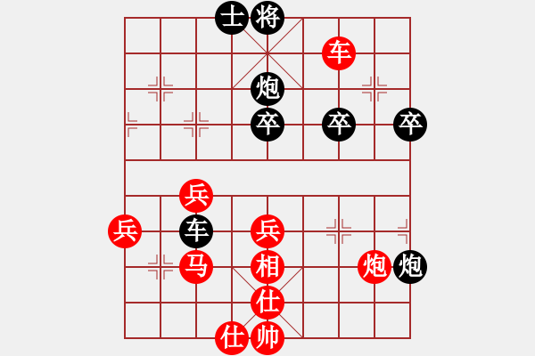 象棋棋譜圖片：天枰座童虎(月將)-和-冰山客(9段) - 步數(shù)：70 