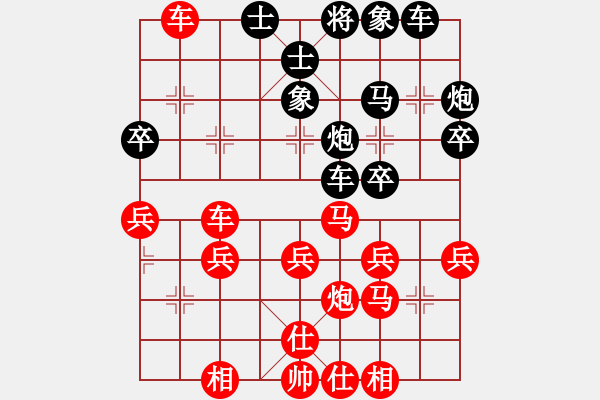 象棋棋譜圖片：橫才俊儒[292832991] -VS- 夢無痕[583952755] - 步數(shù)：35 