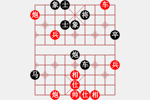 象棋棋譜圖片：新官上任(4段)-和-和棋生財(cái)(6段) - 步數(shù)：60 