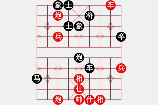 象棋棋譜圖片：新官上任(4段)-和-和棋生財(cái)(6段) - 步數(shù)：69 