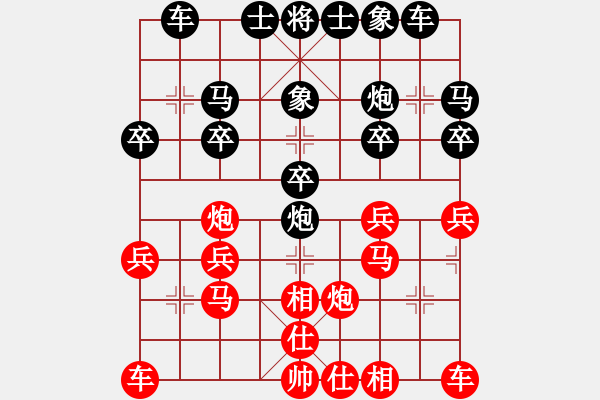 象棋棋譜圖片：小刀子(8弦)-負-鴛鴦屏風(fēng)馬(1弦) - 步數(shù)：20 