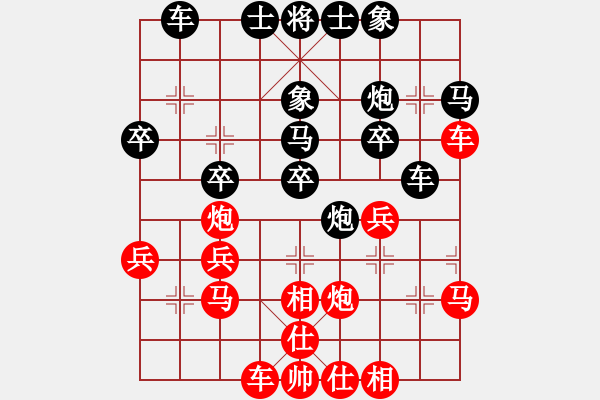 象棋棋譜圖片：小刀子(8弦)-負-鴛鴦屏風(fēng)馬(1弦) - 步數(shù)：30 