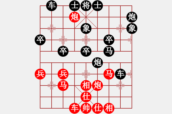 象棋棋譜圖片：小刀子(8弦)-負-鴛鴦屏風(fēng)馬(1弦) - 步數(shù)：40 