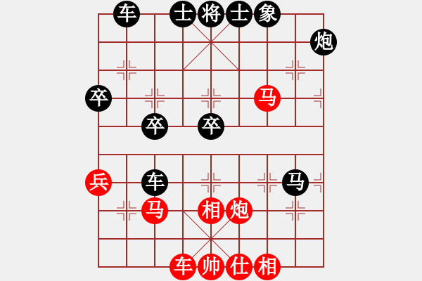 象棋棋譜圖片：小刀子(8弦)-負-鴛鴦屏風(fēng)馬(1弦) - 步數(shù)：50 