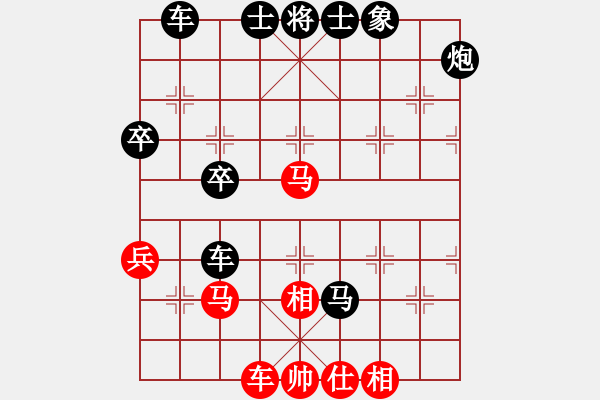 象棋棋譜圖片：小刀子(8弦)-負-鴛鴦屏風(fēng)馬(1弦) - 步數(shù)：52 