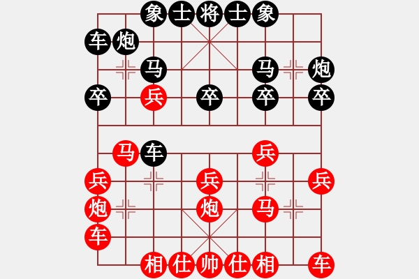 象棋棋譜圖片：萬(wàn)耀明     先勝 黃伯龍     - 步數(shù)：20 