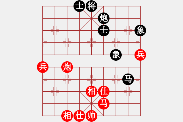 象棋棋譜圖片：萬(wàn)耀明     先勝 黃伯龍     - 步數(shù)：90 