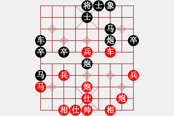 象棋棋譜圖片：我真的很臭(北斗)-勝-大刀一沖(北斗) - 步數(shù)：40 