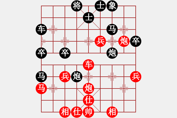 象棋棋譜圖片：我真的很臭(北斗)-勝-大刀一沖(北斗) - 步數(shù)：50 