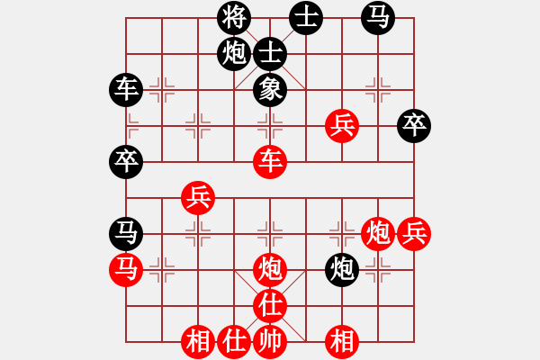 象棋棋譜圖片：我真的很臭(北斗)-勝-大刀一沖(北斗) - 步數(shù)：60 