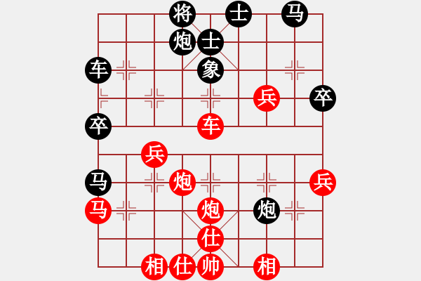 象棋棋譜圖片：我真的很臭(北斗)-勝-大刀一沖(北斗) - 步數(shù)：61 