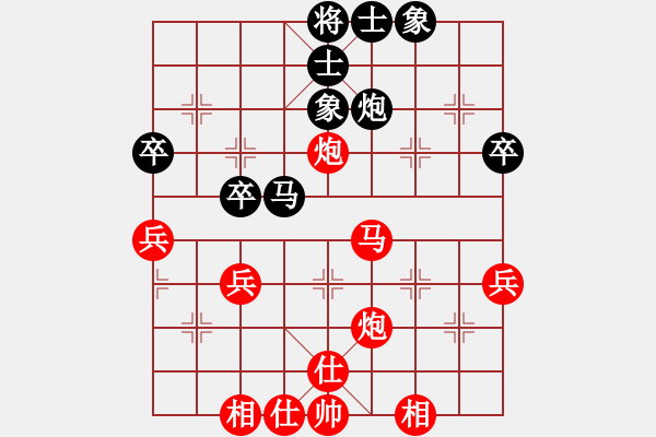 象棋棋譜圖片：2006年弈天迪瀾杯聯賽第四輪：花和尚魯達(人王)-和-無情醫(yī)(9段) - 步數：59 