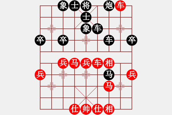 象棋棋譜圖片：恒泰杯群賽決賽第2輪 芮加堅 負(fù) 徐偉敏 - 步數(shù)：40 