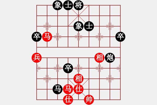 象棋棋譜圖片：恒泰杯群賽決賽第2輪 芮加堅 負(fù) 徐偉敏 - 步數(shù)：70 