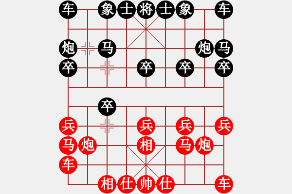 象棋棋譜圖片：快樂象棋實名群聯(lián)盟 快樂群－張雨豪 先負 快樂群-徐偉敏 - 步數(shù)：10 