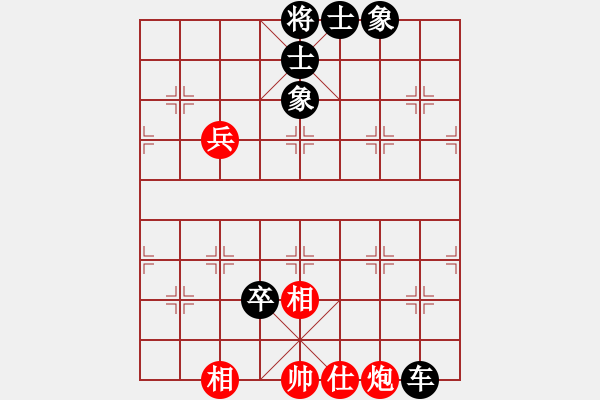 象棋棋譜圖片：快樂象棋實名群聯(lián)盟 快樂群－張雨豪 先負 快樂群-徐偉敏 - 步數(shù)：160 