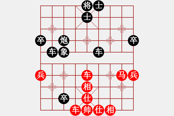 象棋棋譜圖片：鈍刀慢劍斬(7段)-負(fù)-大兵小小兵(7段) - 步數(shù)：100 