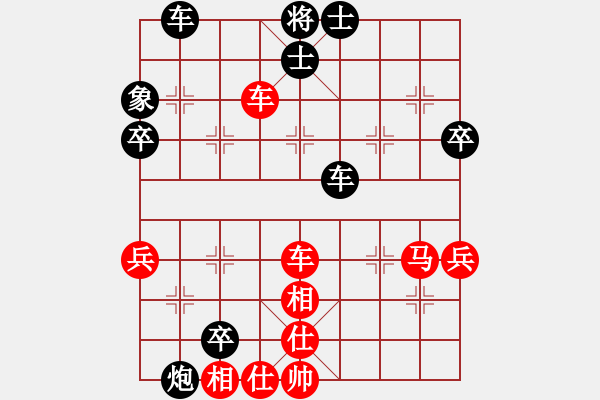 象棋棋譜圖片：鈍刀慢劍斬(7段)-負(fù)-大兵小小兵(7段) - 步數(shù)：110 