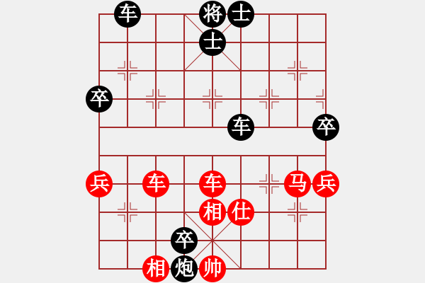 象棋棋譜圖片：鈍刀慢劍斬(7段)-負(fù)-大兵小小兵(7段) - 步數(shù)：120 