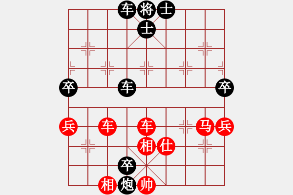 象棋棋譜圖片：鈍刀慢劍斬(7段)-負(fù)-大兵小小兵(7段) - 步數(shù)：130 