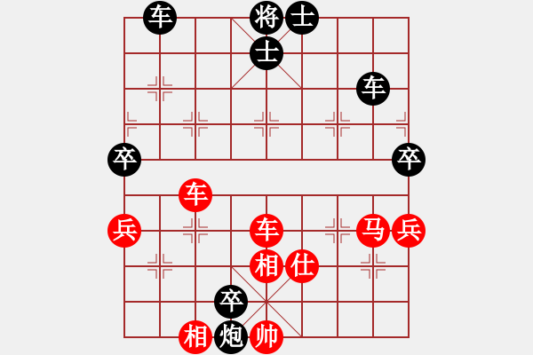 象棋棋譜圖片：鈍刀慢劍斬(7段)-負(fù)-大兵小小兵(7段) - 步數(shù)：140 