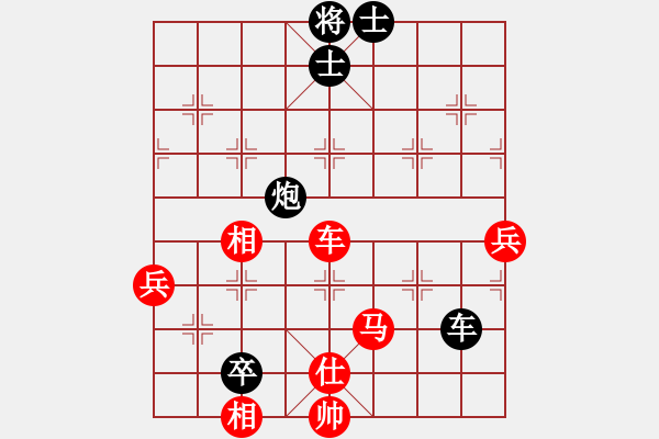 象棋棋譜圖片：鈍刀慢劍斬(7段)-負(fù)-大兵小小兵(7段) - 步數(shù)：160 