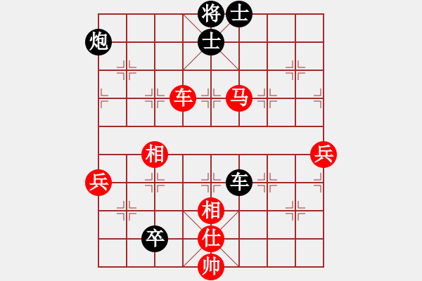 象棋棋譜圖片：鈍刀慢劍斬(7段)-負(fù)-大兵小小兵(7段) - 步數(shù)：170 