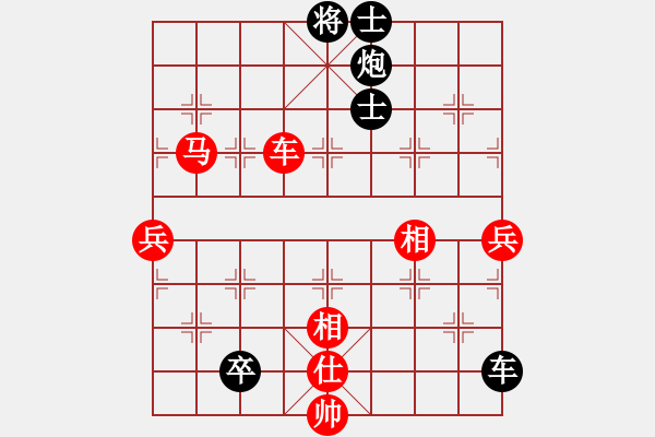 象棋棋譜圖片：鈍刀慢劍斬(7段)-負(fù)-大兵小小兵(7段) - 步數(shù)：180 