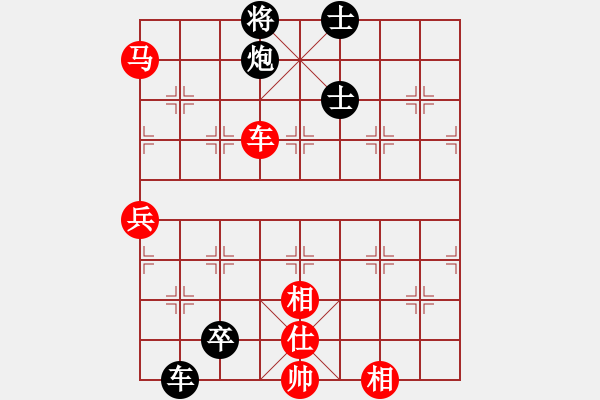 象棋棋譜圖片：鈍刀慢劍斬(7段)-負(fù)-大兵小小兵(7段) - 步數(shù)：190 