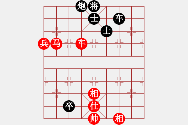 象棋棋譜圖片：鈍刀慢劍斬(7段)-負(fù)-大兵小小兵(7段) - 步數(shù)：200 